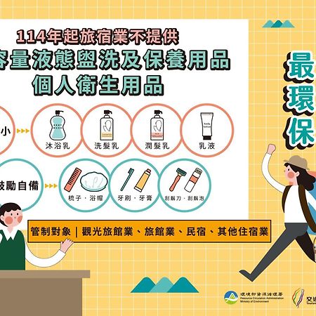泉福潭暉民宿 หยูฉี ภายนอก รูปภาพ